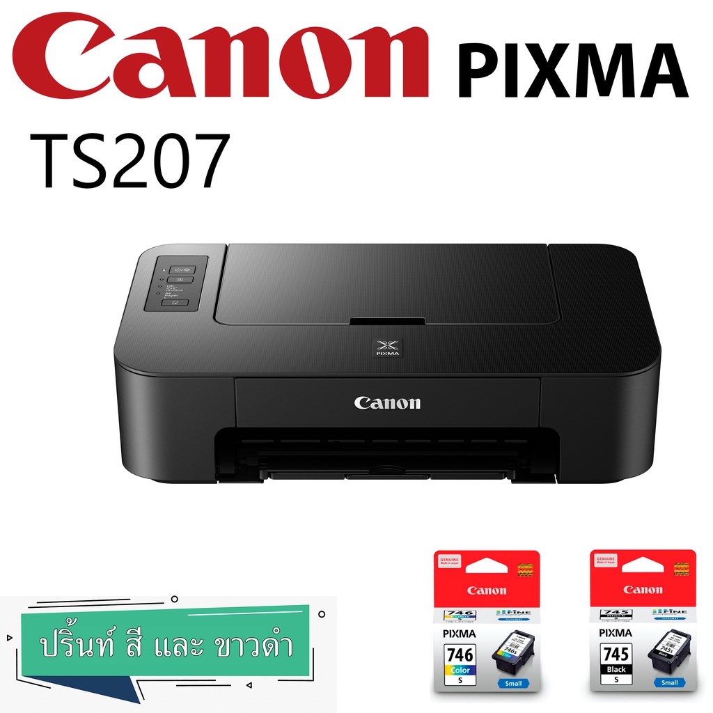 Printer Canon รุ่น PIXMA TS207 (Inkjet) [มีหมึกแท้พร้อมใช้งาน]