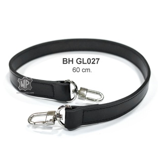 BH GL027-GL028 สายกระเป๋าหนังวัวแท้ กว้าง 2ซม. ยาว 60ซม. และ 48ซม. Genuine Leather Strap Handles for handbag, purse