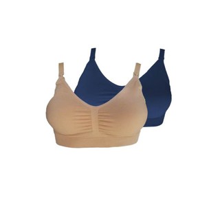 Perfect Bra เสื้อชั้นในให้นมบุตร (Nursing Bra) ใส่ได้ตั้งแต่ตั้งครรภ์  เซต 2 ตัว 2 สี (สีเนื้อ/สีน้ำเงิน)