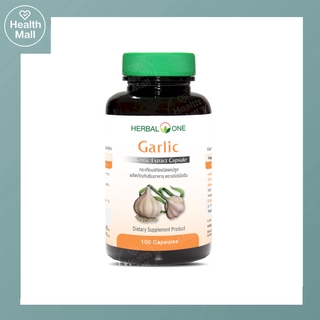 Herbal One Garlic Oil 100 Capsules เฮอร์บัลวัน กระเทียมสกัด 100 แคปซูล จาก อ้วยอันโอสถ