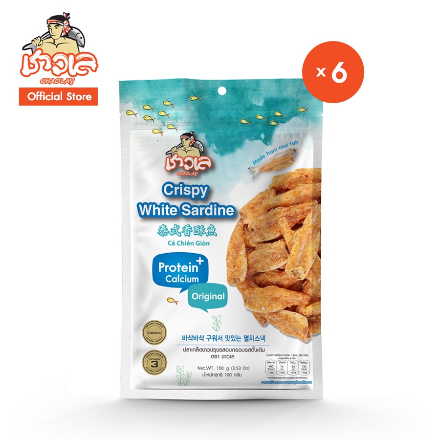 ชาวเล ปลาเกล็ดขาวปรุงรสอบกรอบ (100gX6) รสดั้งเดิม ,รสต้มยำ ,รสพริกไทยดำ ,รสสวีทชิลลี่ ,รสลาบ
