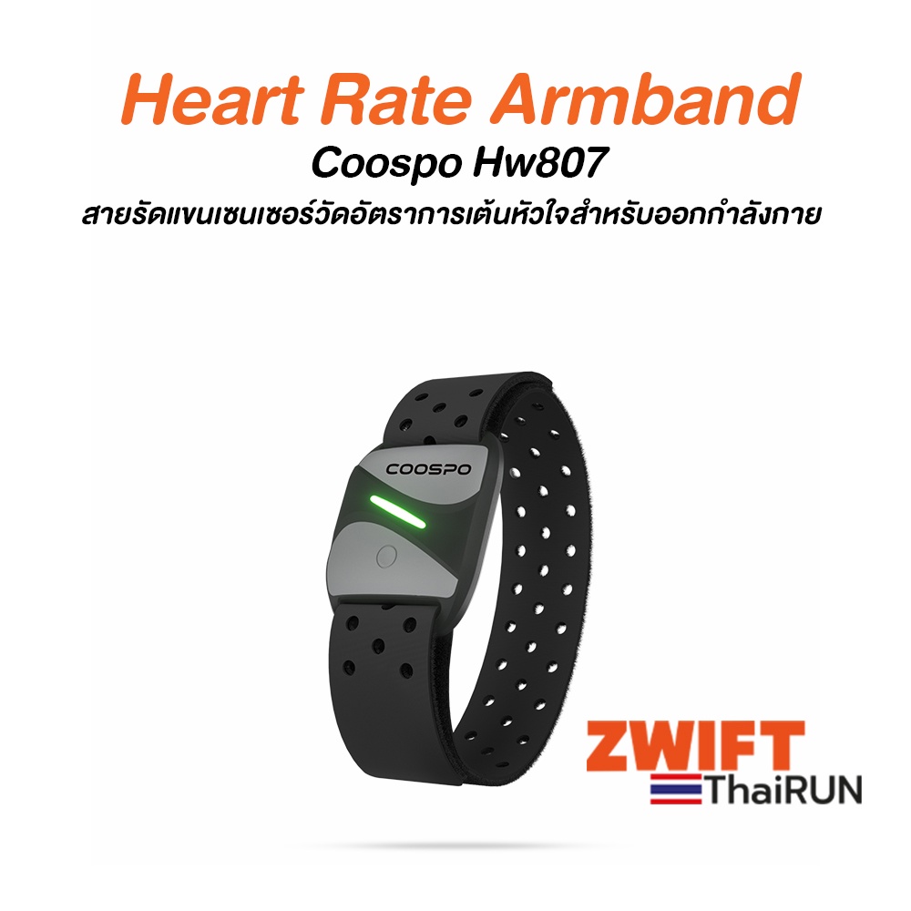 Heart Rate Armband Coospo Hw807 สายรัดแขนเซนเซอร์วัดอัตราการเต้นหัวใจสําหรับออกกำลังกาย