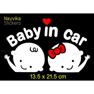 🔥พร้อมส่ง🔥 สติ๊กเกอร์ BABY IN CAR STICKERS สติ๊กเกอร์ ในรถมีเด็ก ติดรถ