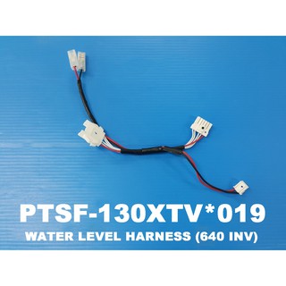 WATER LEVEL SENSOR HARNESS (640INV) ยี่ห้อ Hitach ของแท้ พาร์ท PTSF-130XTV*019