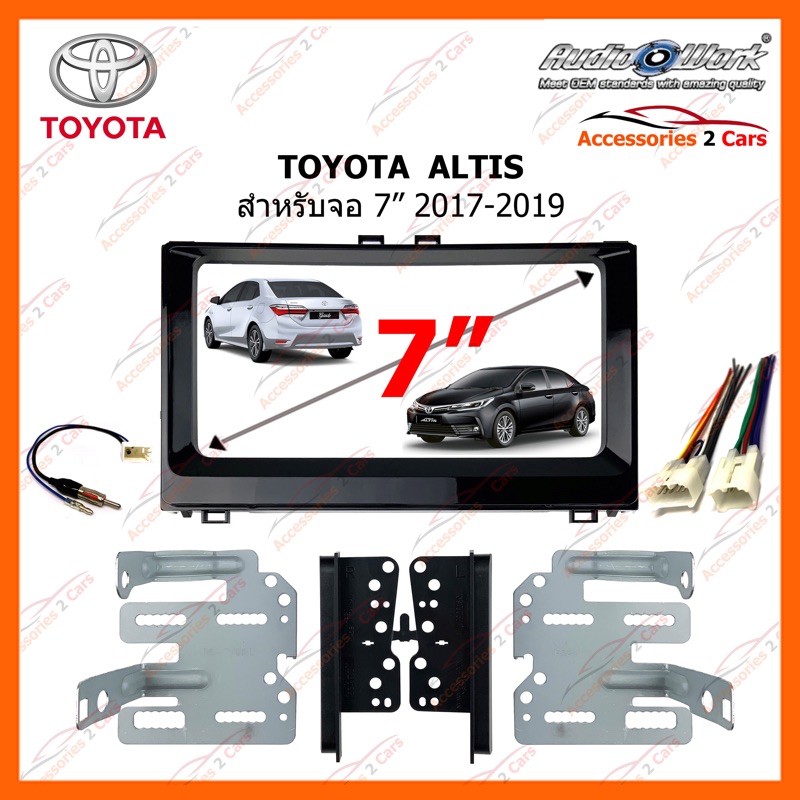 หน้ากากวิทยุรถยนต์ TOYOTA ALTIS 2017-2019 งานไต้หวันแท้ วัสดุ ABS AUDIO WORK รหัส TA-2098T