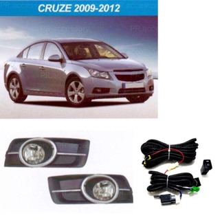 PR ไฟตัดหมอก ไฟสปอร์ตไลท์ CHEVROLET CRUZE 2009-2012 (ขอบชุป)