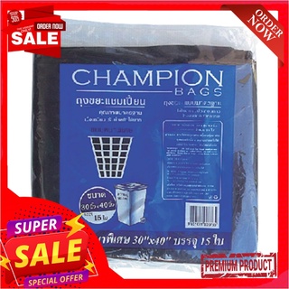 แชมเปี้ยน ถุงขยะแบบหนาพิเศษ ขนาด 30x40 นิ้ว x 15 ใบChamp Garbage Bags 30x40" x 15 bags