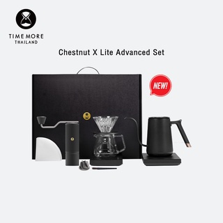 TIMEMORE X-lite Advanced Gift Box -- เซตอุปกรณ์กาแฟ สินค้าใหม่