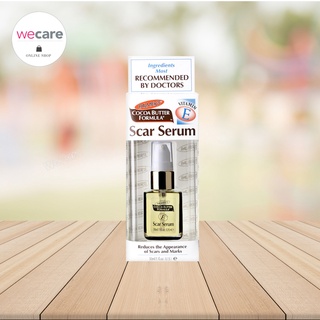 Palmers Scar Serum 30ml ปาล์มเมอร์ สการ์ เซรั่ม ลดรอยแดง แผลเป็น ไฟไหม้ น้ำร้อนลวก