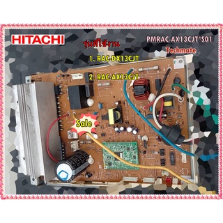 อะไหล่ของแท้/แผงควบคุมคอยร้อนแอร์ฮิตาชิ/HITACHI/PMRAC-AX13CJT*S01/ใช้กับรุ่น RAC-DX13CJT, RAC-AX13CJT/Main Outdoor