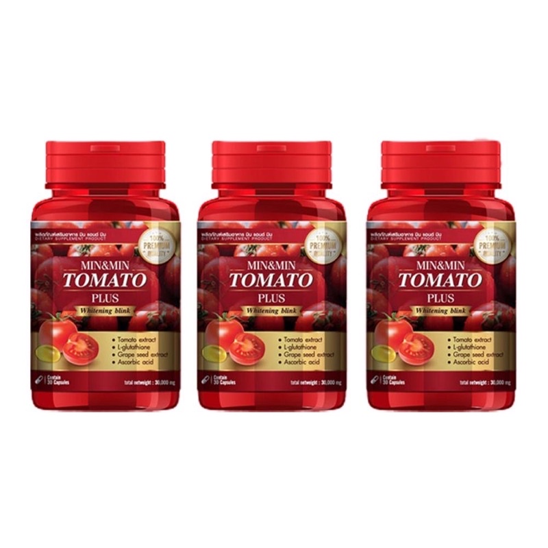 Min Min Tomato plus มะเขือเทศ  เซต 3 ปุก ส่งฟรี