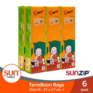 SUNZIP (ซันซิป) ถุงเติมบุญ  Size M ขนาด 27 x 27 ซม. จำนวน 10 ใบ (6 แพ็ค/ 12 แพ็ค) ถุงจัดของใส่บาตรแบบซิปล็อค