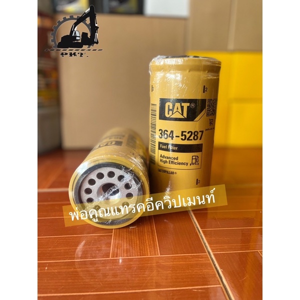 364-5287 กรองโซล่า320B,C,D CAT