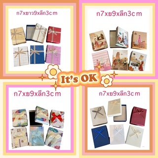 กล่องของขวัญสำเร็จรูป  คละลาย 12  ใบ 120 บาท