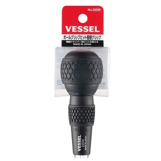 Vessel ด้ามไขควงบอล No.220W ใช้ใส่กับดอกไขควงแกน 1/4