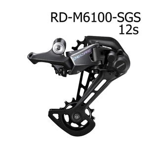 ตีนผี SHIMANO DEORE RD-M6100 SGS 12สปีด มีกล่อง