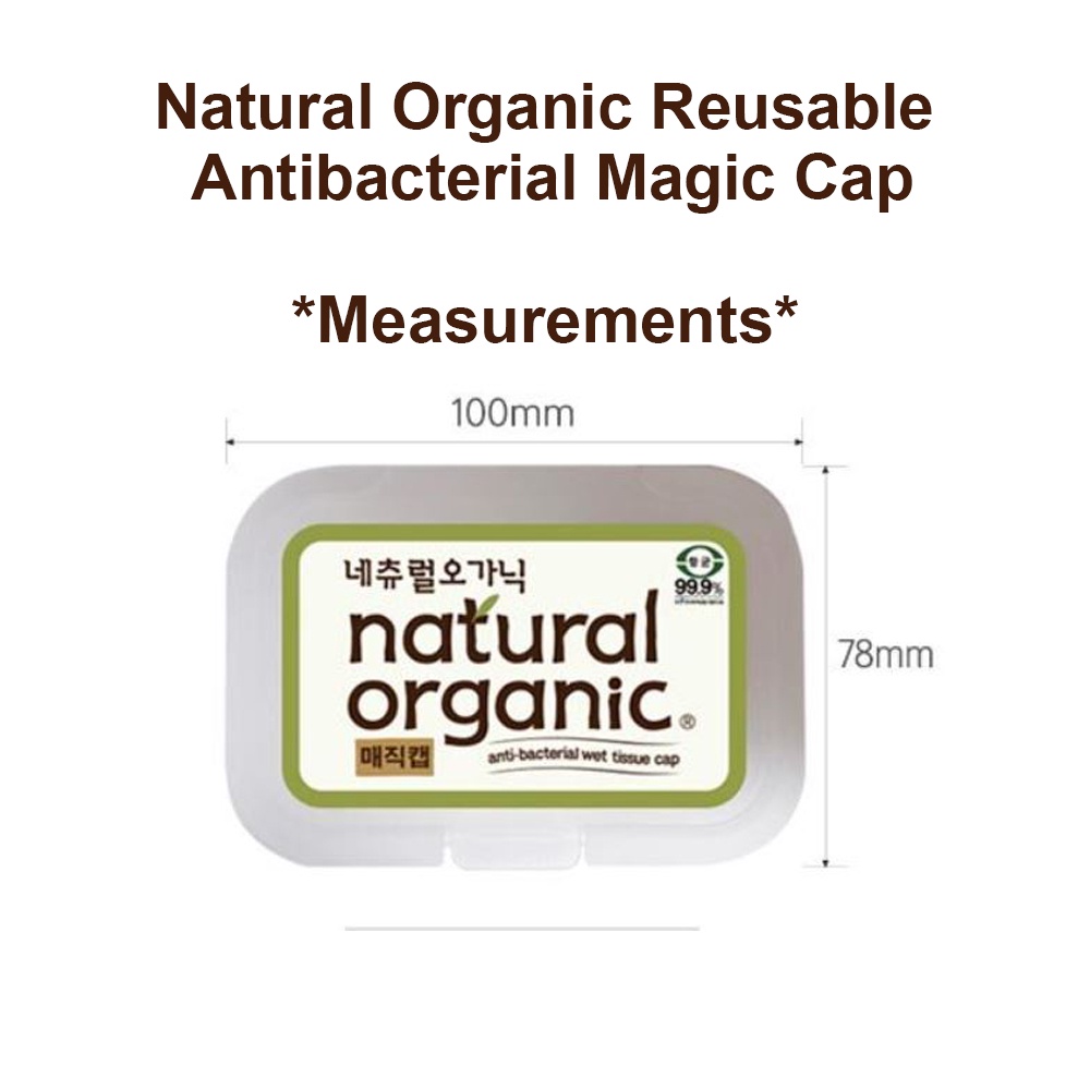 Natural Organic, Antibacterial Magic Cap, ฝาปิดห่อทิชชูเปียก เนเชอรัลออแกนิค แบบใช้ซ้ำได้ ราคา ถูกที่สุด ดีลบีเคเค แกลเลอรีภาพที่ 3