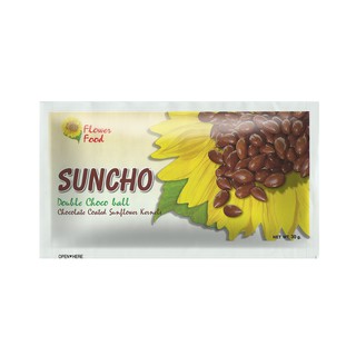 ซันโจ 30 กรัม เมล็ดทานตะวันเคลือบช็อกโกแลต (18 ซอง/แพ็ค) Suncho 30 g. Chocolate coverd Sunflower kernels