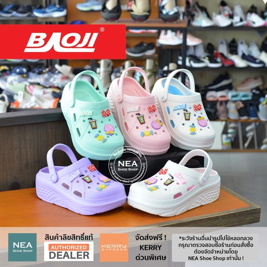 [ลิขสิทธิ์แท้] Baoji BO37-122 Clog Bae Platform - Sweet Snack [W] NEA รองเท้า แตะ หัวโต เสริมส้น บาโ