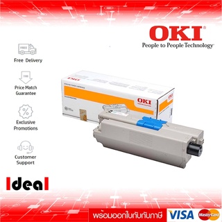 หมึกพิมพ์เลเซอร์ OKI C332-MC363-BK  ดำ ของแท้ BLACK Original Toner Cartridge ใช้กับเครื่อง OKI C332, MC363