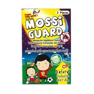 Mossi Guard ม็อซซี่การ์ด แผ่นแปะป้องกันยุง ใช้ได้ทุกวัย สติ๊กเกอร์กันยุง ม็อซซี่การ์ด จำนวน 1 ซอง บรรจุ 2 ชิ้น (13959)