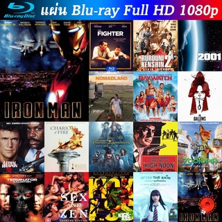 Bluray Iron Man 2008 มหาประลัยคนเกราะเหล็ก หนังบลูเรย์ น่าดู แผ่น blu-ray บุเร มีเก็บปลายทาง