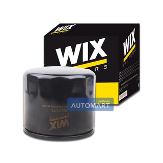 WIX กรองเครื่อง HYUNDAI เบนซินทุกรุ่น, SUBARU, MITSUBISHI เก่า (1 ชิ้น)