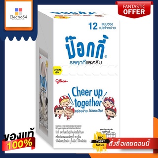 (แพ็ค2)กูลิโกะ ป๊อกกี้ รสคุกกี้แอนด์ครีม 11 กรัม แพ็ค 12 ซอง(Pack2) Glico Pocky Cookies and Cream Flavor 11 g. Pack 12 s