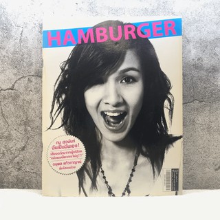 HAMBURGER ปีที่ 2 ฉบับที่ 43 พ.ค.2547 กบ สุวนันท์