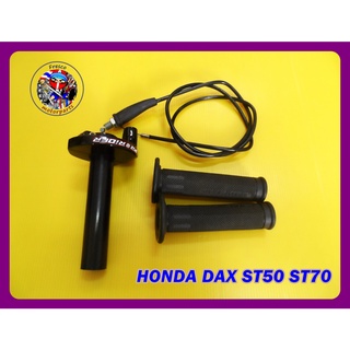 ชุดปะกับเร่งแต่ง พร้อมสายคันเร่ง HONDA DAX ST50 ST70