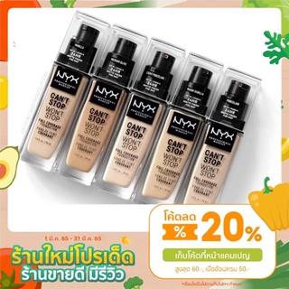 ของแท้/พร้อมส่ง NYX Can’t Stop Won’t Stop Full Coverage Foundation รองพื้นรุ่นใหม่ คุมมัน ติดทนนาน 24 ชั่วโมง