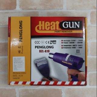 เครื่องเป่าลมร้อน

PENGLONG