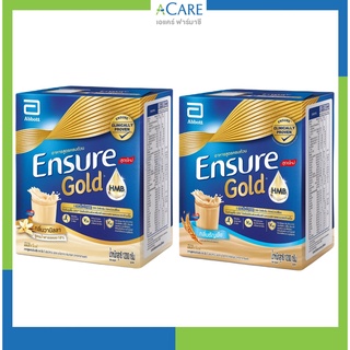 Ensure Gold เอนชัวร์ โกลด์ [กลิ่นวานิลลา/ธัญพืช] [1200 กรัม/กล่อง] [1 กล่อง]