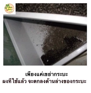 Sukina Petto 10L (ไม่เกิน 2 ถุง/ออเดอร์)ทรายไม้สน ❤️ ทั้งธรรมดา&ผสมคาร์บอน มากันให้เลือกหาเลยค่ะ