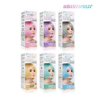 ครีมเปลี่ยนสีผม CAREBEAU PASTEL HAIR COLOR CREAM 100g