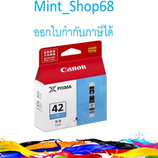 CLI-42 C Cyan CANON สีฟ้าของแท้