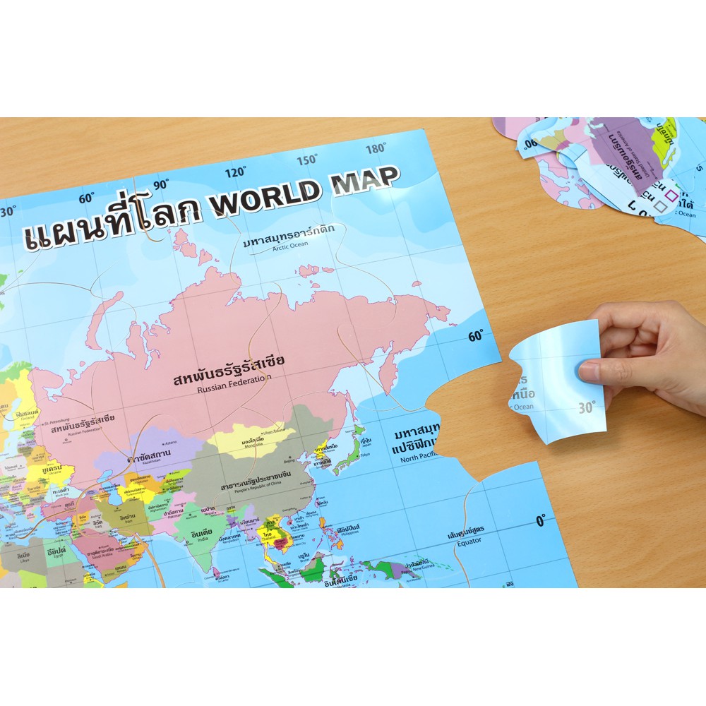 จิ๊กซอว์แผนที่ประเทศไทย สูง 1 เมตร จิ๊กซอว์แผนที่โลก ET550 538 Vanda Learning - รูปที่ 4