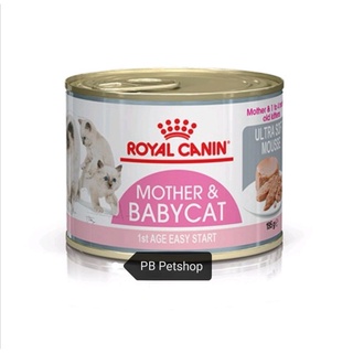 Royal Canin Mother&amp;BabyCat อาหารลูกแมวแม่แมวตั้งท้อง