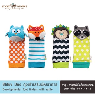 Bbluv ถุงเท้าเสริมพัฒนาการ  Düo Developmental foot finders with rattle