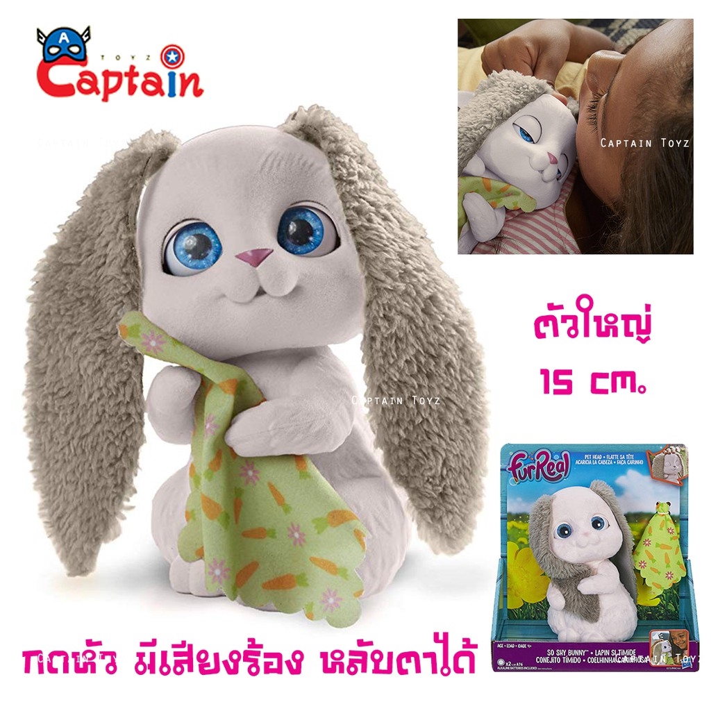 furreal fuzz pets so shy bunny