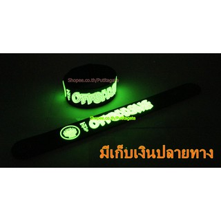 THE OFFSPRING  Wristband ริสแบนด์ เรืองแสง กำไลยาง ปั๊มนูน วงร็อค pg59 เกรดพรีเมี่ยม