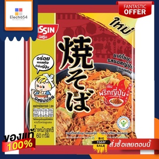 นิสชินซองรสยากิโซบะซอสญี่ปุ่น 60กNISSIN BAG YAKISOBA JAPANESE SAUCE 60G