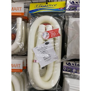 Elegance ท่อย่นอเนกประสงค์ 1.5 เมตร ELG-02826 (แถมฟรี กิ๊บรัด) 1005928