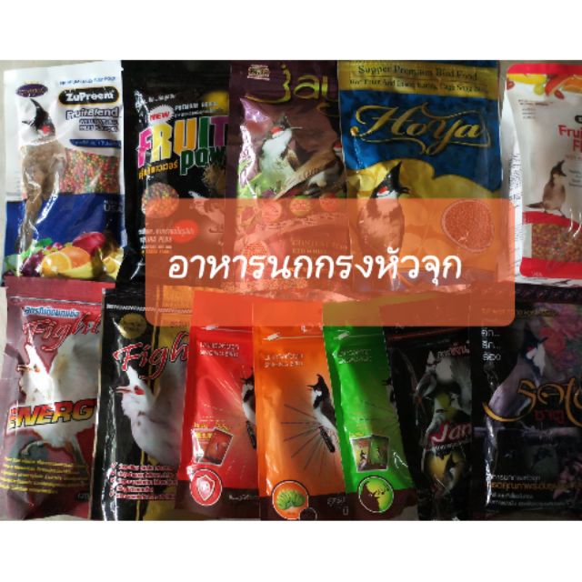 ฟรุ้ตตี้อาหารผลไม้รวม อาหารนกกรงหัวจุก ( 6 ซอง )