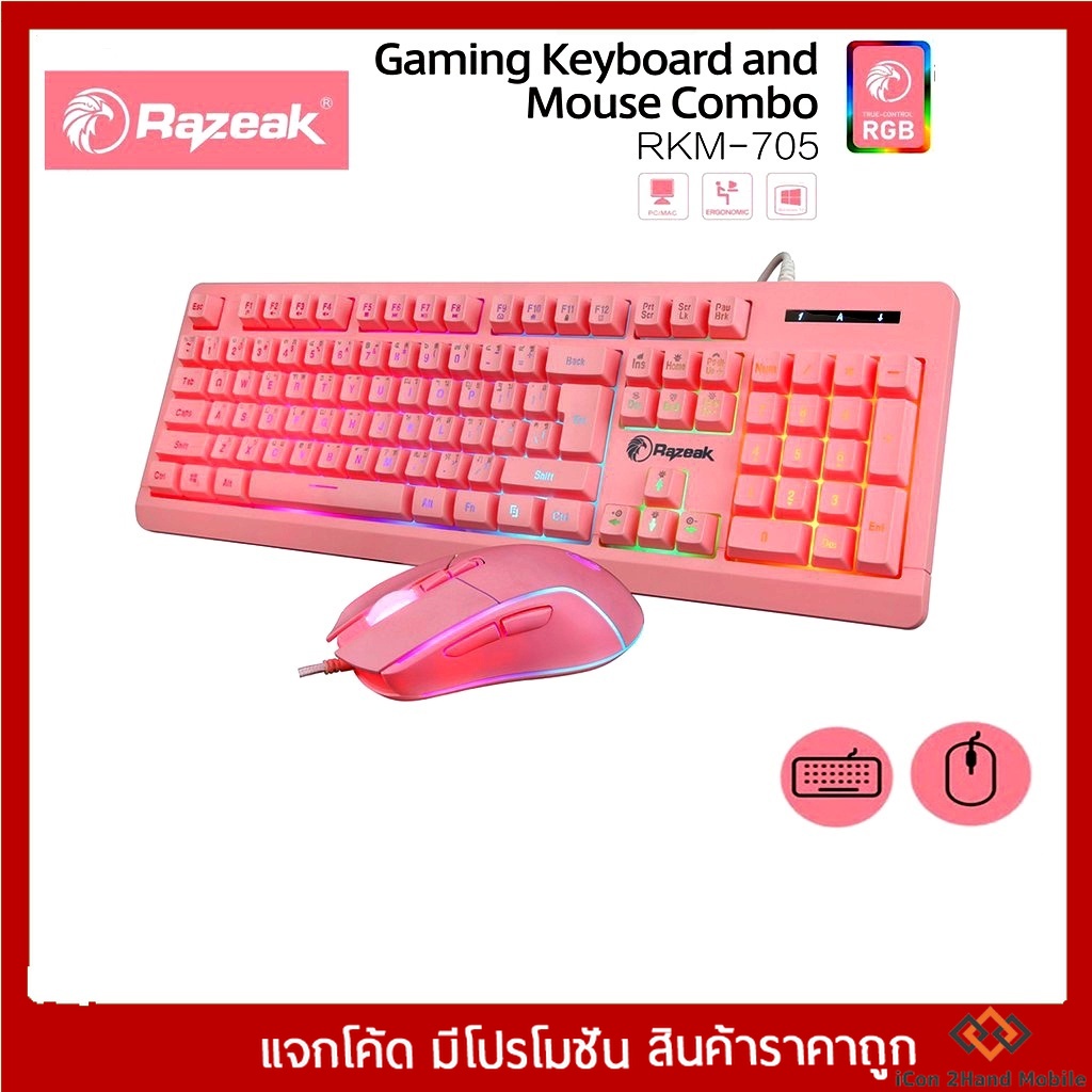 Razeak RKM-705 Keyboard+Mouse Combo ชุดมีไฟเมาส์คู่คีย์บอร์ด สีชมพูทั้งชุด