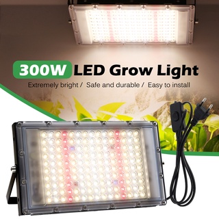 220V Full Spectrum LED Grow Light 50/100W/300W ไฟปลุกต้นไม้ ไฟช่วยต้นไม้ตัวเร็ว แสงขาว  มีสวิตช์ปิดเปิด สายไฟยาว1.5M