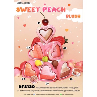 บลัชออนรูปหัวใจ มี 3 เฉดสีในตลับเดียว ซีเวนน่า คัลเลอร์ส สวีท พีช บลัช SIVANNA COLORS Sweet Peach Blush– HF8120