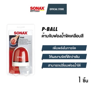 SONAX P-Ball ชุดมือจับขัดเคลือบสี ด้ามจับพร้อมฟองน้ำสำหรับงานขัด