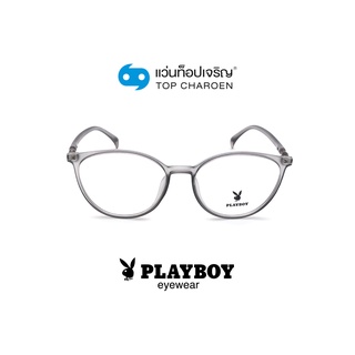 PLAYBOY แว่นสายตาทรงหยดน้ำ PB-35743-C5 size 53 By ท็อปเจริญ