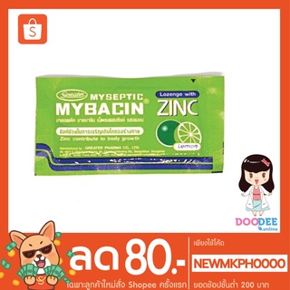 MyBacin Zinc Lemon มายบาซิน ซิงค์ รสมะนาว